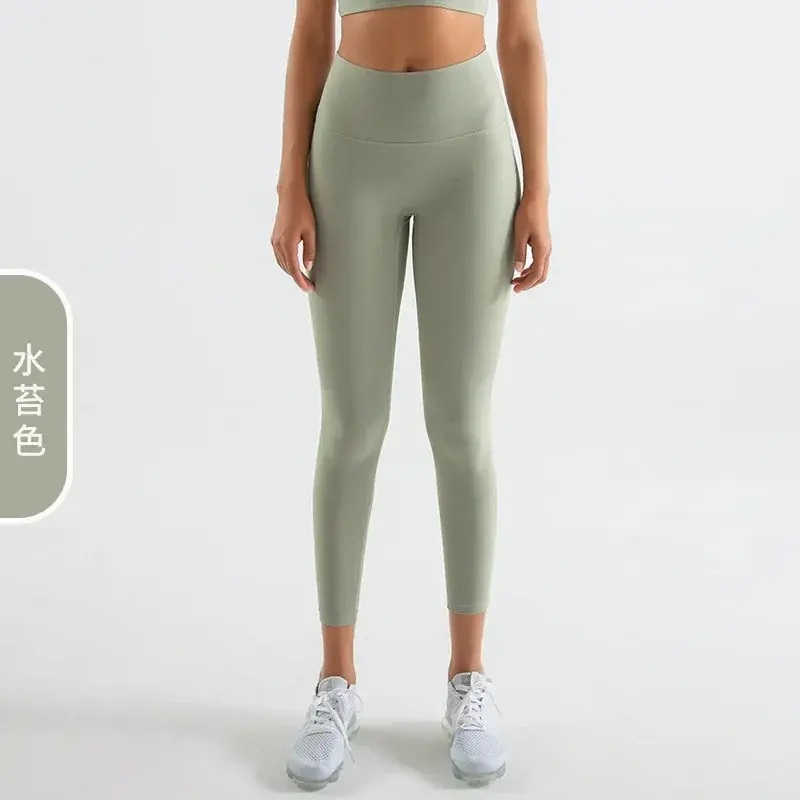 Pantalon de yoga double face, couleur chair, taille haute, pour le sport, le fitness, nouvelle collection