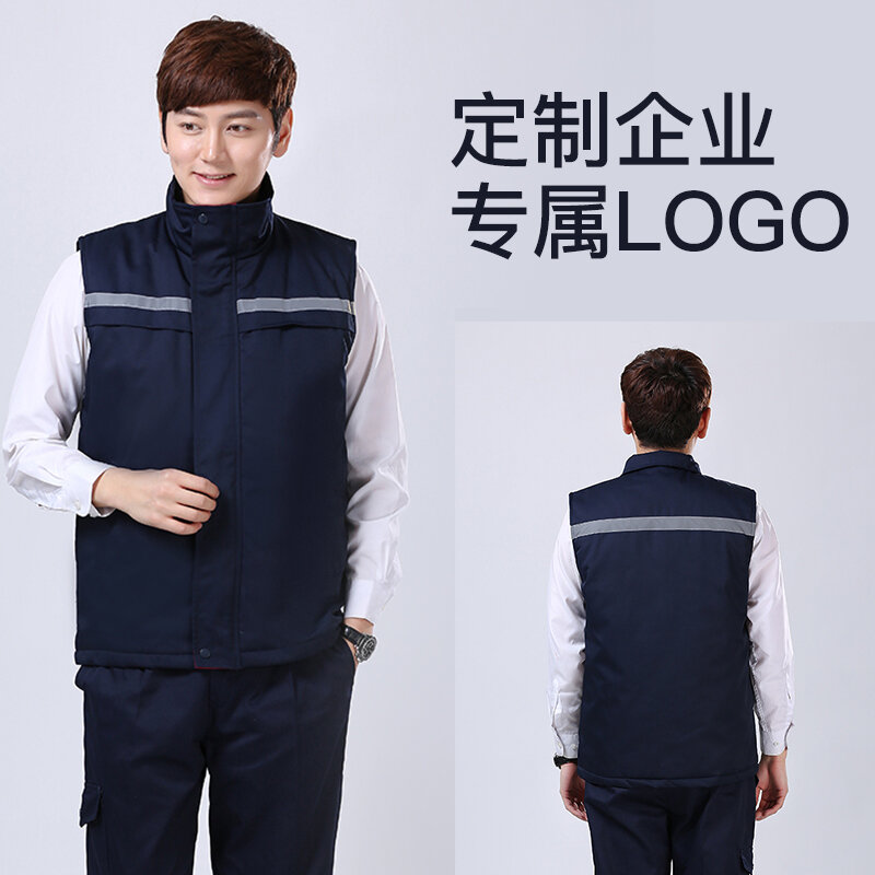 vest work clothes cotton waistcoat cold-proof cotton-padded clothes reflective work clothes wear-resistant labor protection