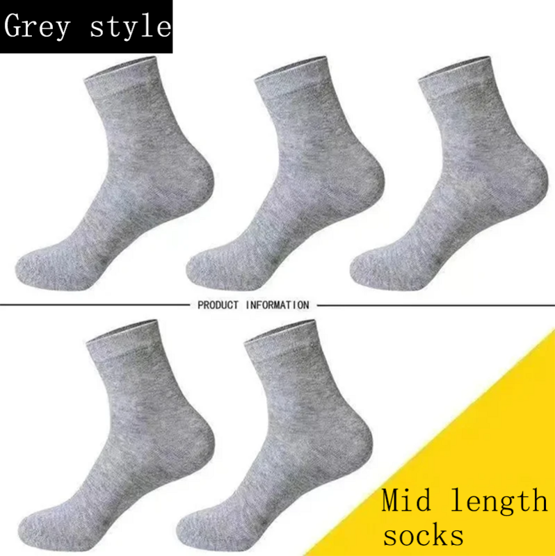 Мужские мужские носки, мужские носки, мужские носки средней длины, с дезодорирующим эффектом, поглощающим пот, мужские носки, носки-лодочки, однотонные, модные мужские носки