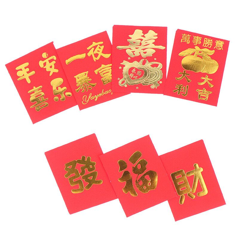 Мини-конверты красные новогодние в китайском стиле, 25 шт.