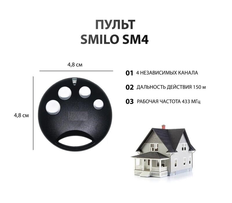 SMILO SM2 SM4 차고 문짝 리모컨, 433.92MHz 롤링 코드, SMXI SMXIS SMX2 SMX2R OXI OX2 게이트 오프너 송신기, 2 개