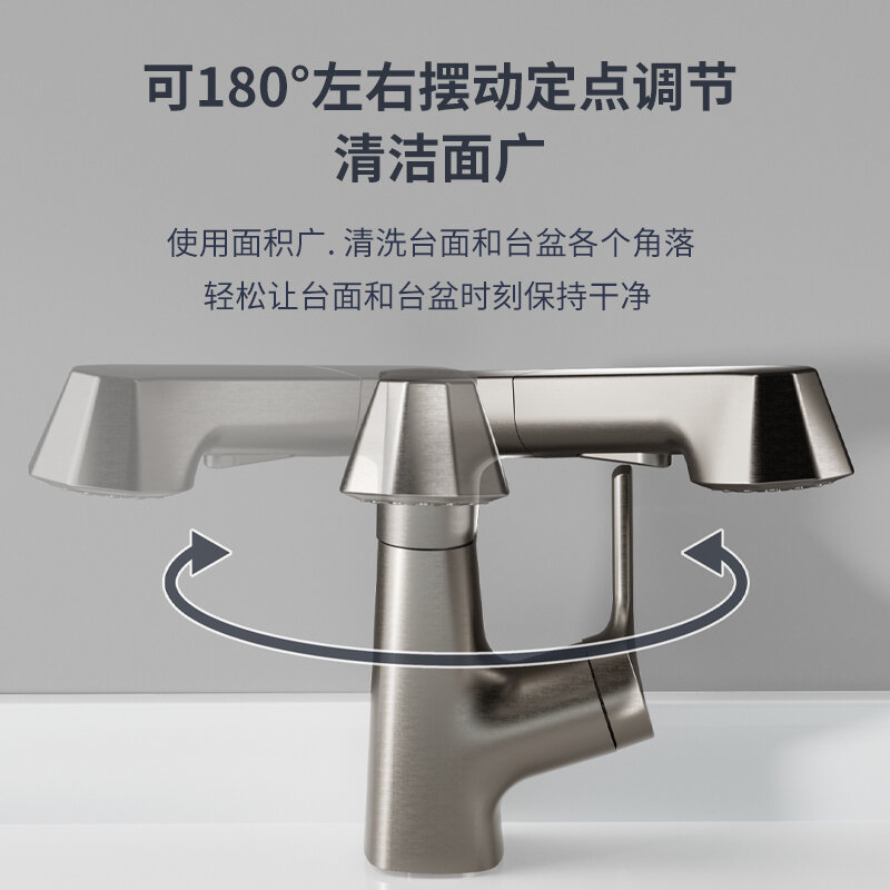 Gray Lifting Pull-out Multi-Function Faucet Copper Bathroom Face Washing Wash Basin Hot and Cold Water Faucet