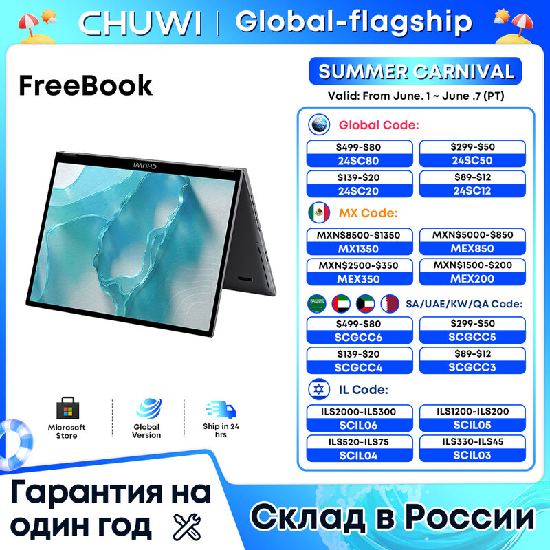 CHUWI-FreeBook Tablet Laptop, 2 em 1, Intel i3 1215U, N100, janelas 11, 13,5 polegadas, IPS FHD Display, 12GB LPDDR5, 512G SSD, 2256*1504