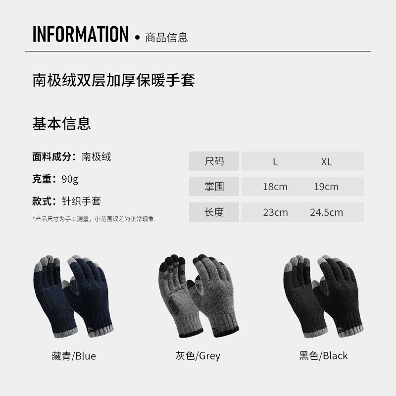 Winter Warm Fashion Knitted Men's Gloves Outdoor Riding Trend Windproof Breathable Touch Screen Double Layer Thickened Gloves