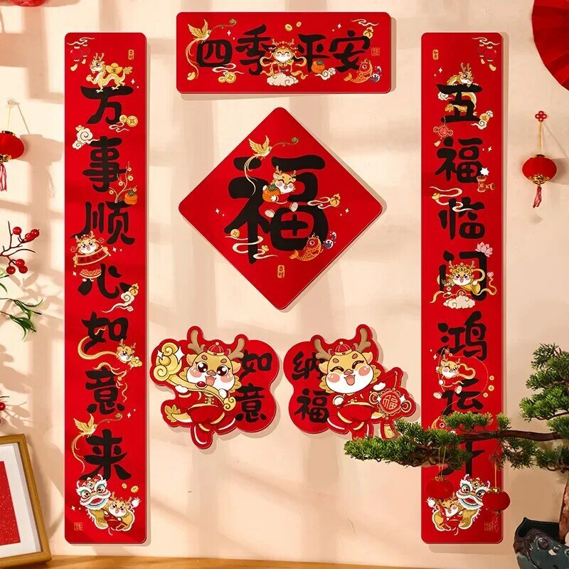 New Spring Festival creative personality couplet New Year New Year festive Spring Festival household decoration supplies