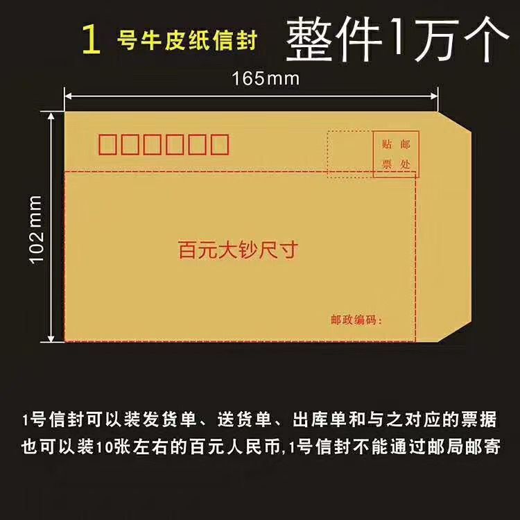 Enveloppe jaune en papier kraft épaissi, impression de points blancs, sacs postaux avec logo, vente en gros