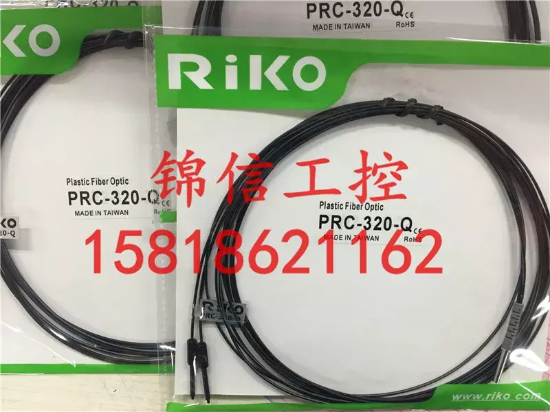 RIKO PRC-320-Q 100% Baru dan Original