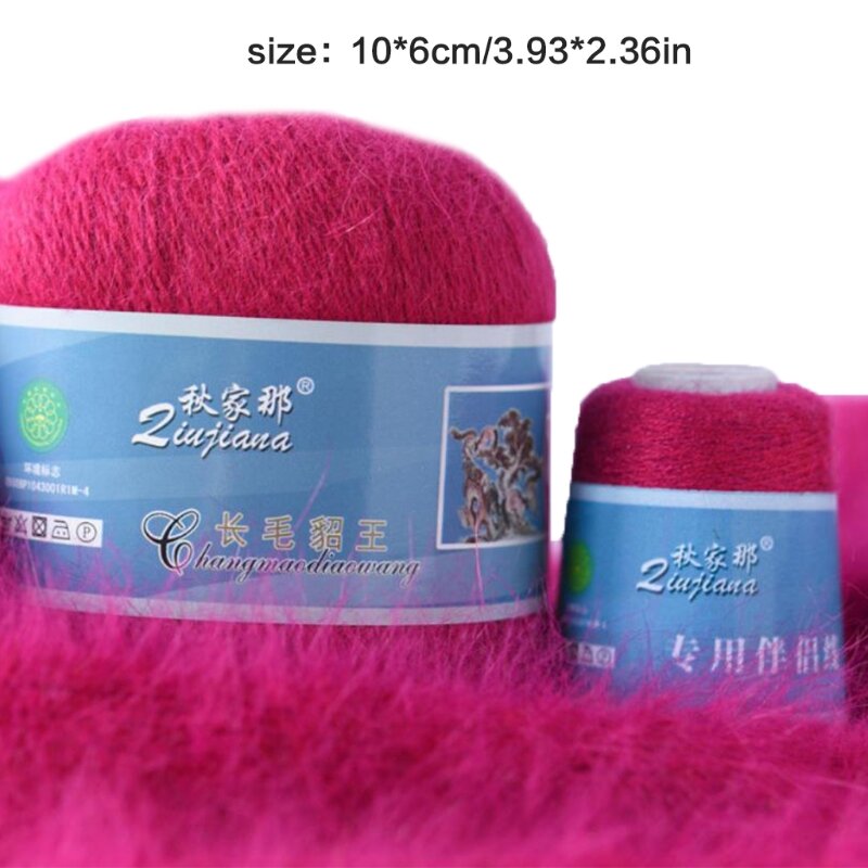 80g/lot Top Quality Hand Knitting Mink Wool Yarns Thread For Knitting Sweater Scarf Yarn Baby Plushy Gift Glossy