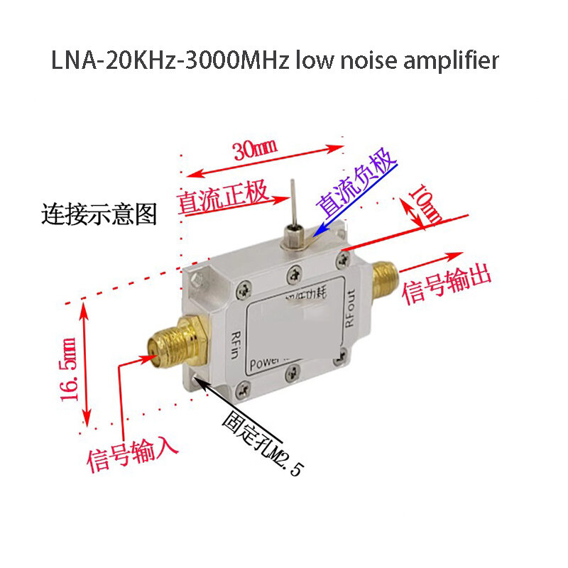 Módulo do amplificador do RF Wdeband, baixo ruído, LNA, 0.1-2000MHz, ganho 32dB