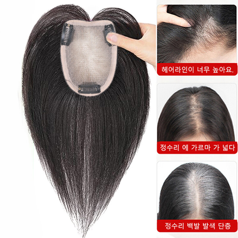 Peças reais de extensões de cabelo humano para mulheres, base de renda, Top Toppers, Wiglets ralos, Remy Premium, 8x12 cm, 25cm