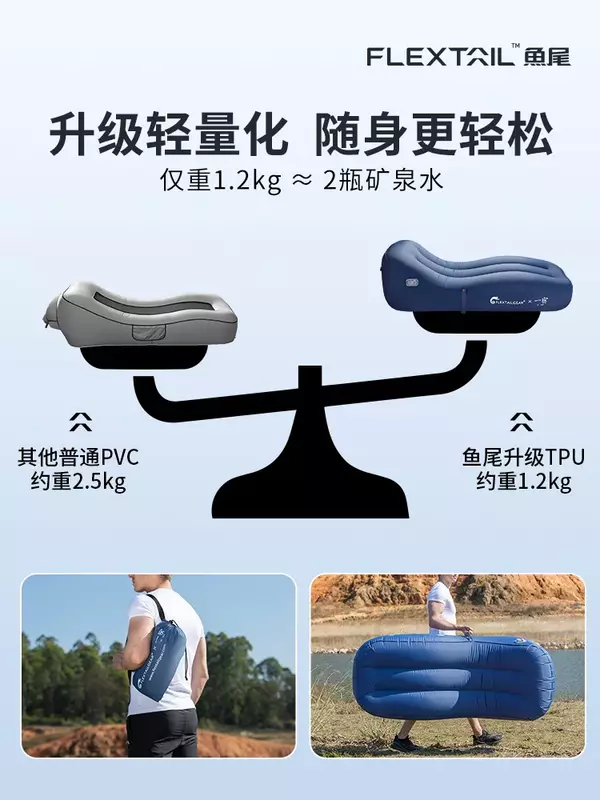 Fishtail automatic inflatable sofa outdoor camping lazy air sofa portable inflatable bed lounge chair