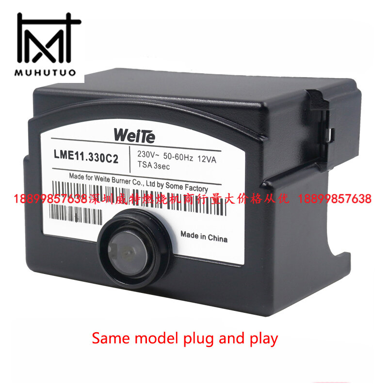 Программируемый контроллер для газовой горелки LME11 Weite LME11.330C2