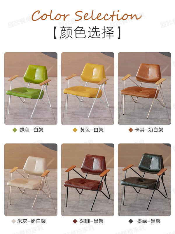 Combinaison de table et chaise pour réception, café, café, thé au lait, dessert, bar Qing, commercial