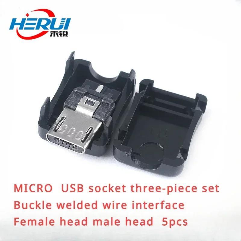Tomada USB com interface de fio soldado, cabeça feminina e masculina, conjunto de 3 peças, 5PCs, 10PCs