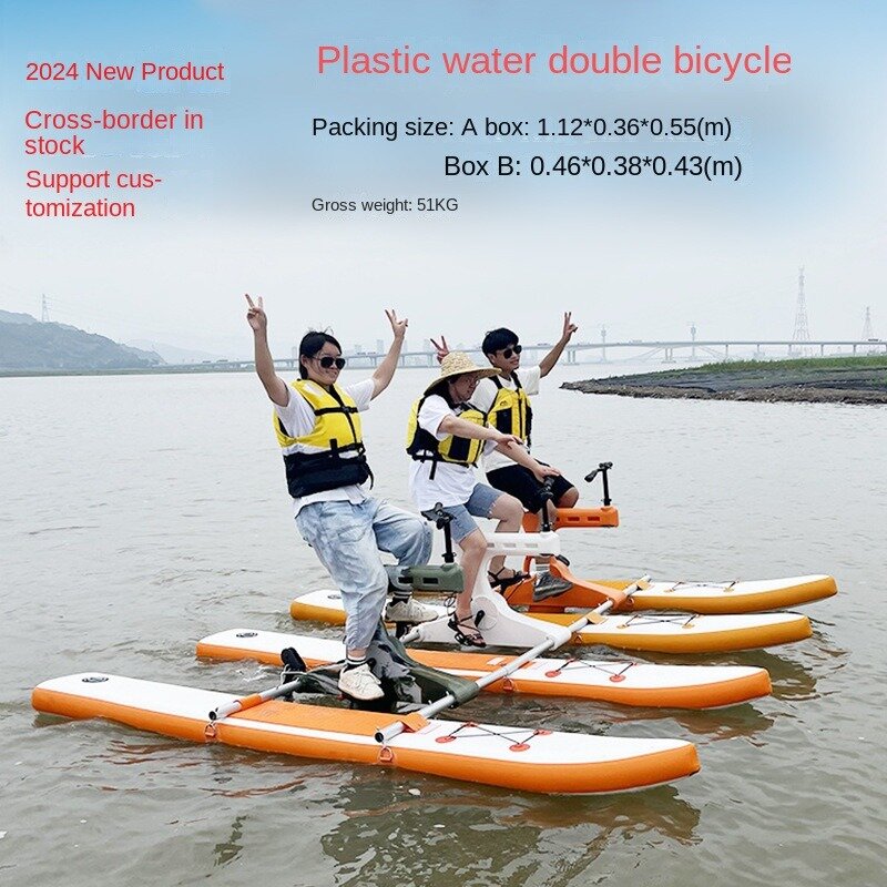Tbz 2024 Neuankömmling aufblasbares Wassersport pedal Fahrrad Fahrrad Fahrrad Doppel person faltbar aufblasbares Sup Beach Wasser Fahrrad