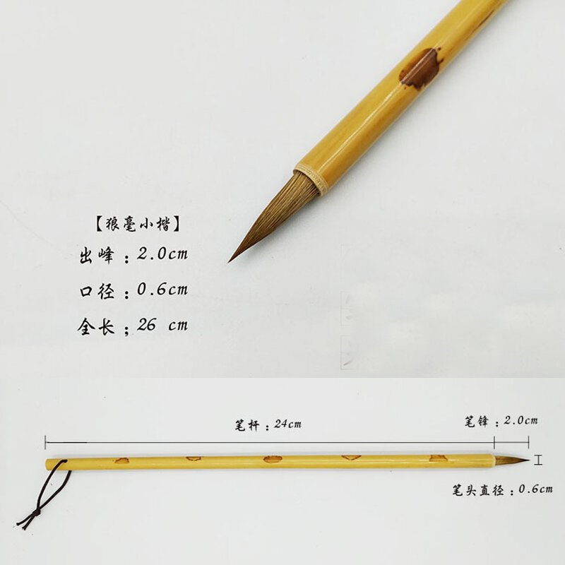 5PCS donnola penna per calligrafia per capelli manico in bambù fatto a mano pennello per pittura cinese pennello per scrittura con Script regolare Xiaokai