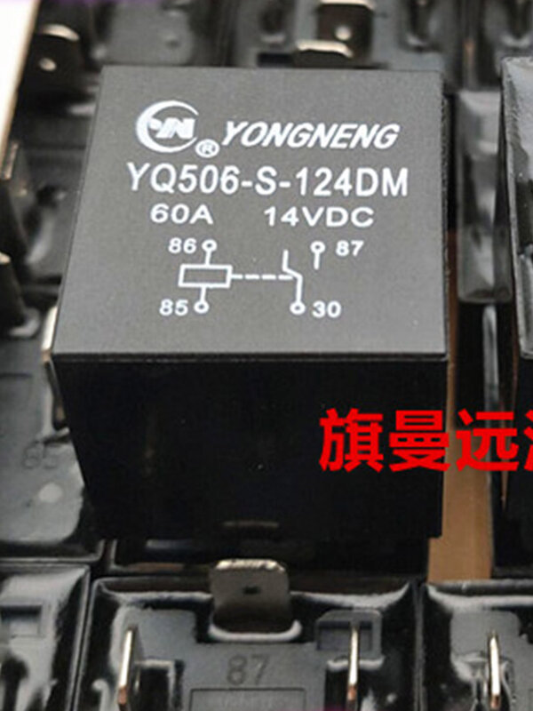 5 PCS YQ506-S-124DM 60A 24V Relay