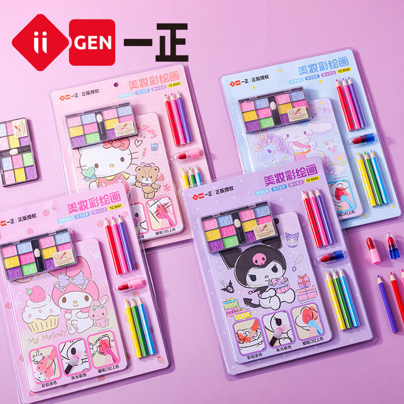 Красивая цветная раскраска Iigen Ichisho, раскраска, книжка для макияжа для девочек, детская игрушка
