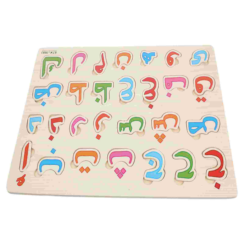 Rompecabezas árabe educativo para niños, juguetes educativos para niños pequeños, alfabeto de madera