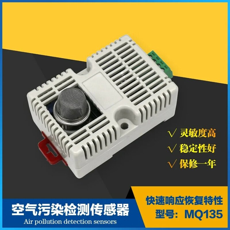 MQ135 نوعية الهواء الاستشعار مجموعة متنوعة من وحدة الكشف عن الغاز الضارة حساسية عالية الجودة الأصلية عالية مع قذيفة