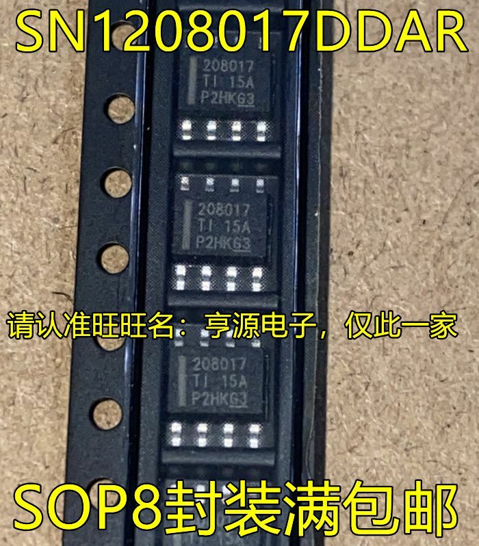 SN1208017DDAR 208017 SOP8 IC 5 piezas, por favor, deja un mensaje