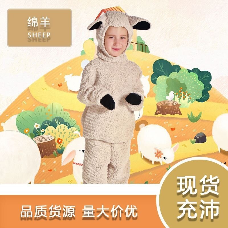 Duoduo disfraz de lana de oveja pequeña para niños, ropa de actuación de escenario, ropa de fotografía de animales, rendimiento de jardín de infantes