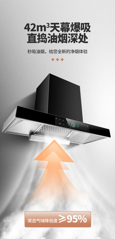 Good Wife Big Suction Range Hood Household Kitchen Top Suction Automatic Cleaning Off Row Small Range Hoods 220v