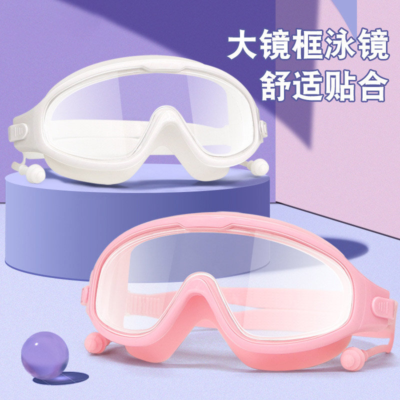 Occhiali con montatura grande per adulti occhiali da nuoto universali da uomo e da donna occhiali antiappannamento impermeabili trasparenti HD