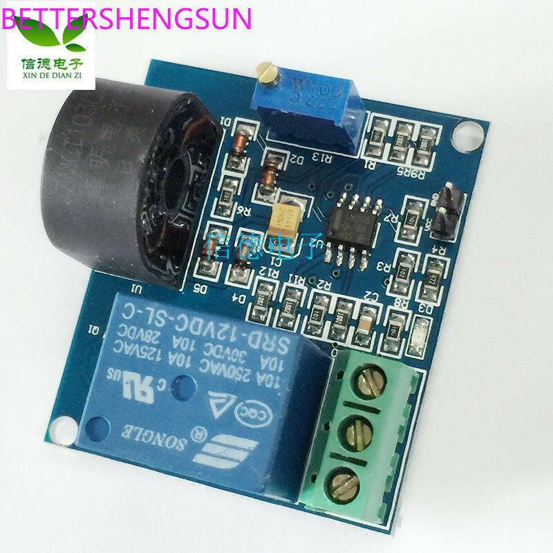 5A ป้องกันกระแสเกินเซ็นเซอร์โมดูล AC Current Detection Sensor รีเลย์12V