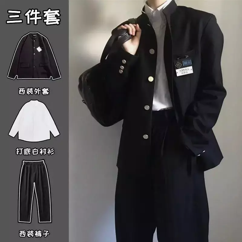 男性と女性のための日本の制服、zhongshanスーツ、大学のSuzuki jkジャケット