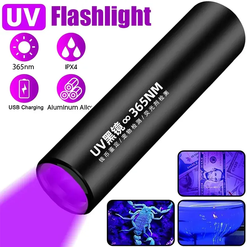 Lampu senter UV Mini 365nm, lampu deteksi Ultraviolet LED Mini USB dapat diisi ulang tahan air Ultra Violet