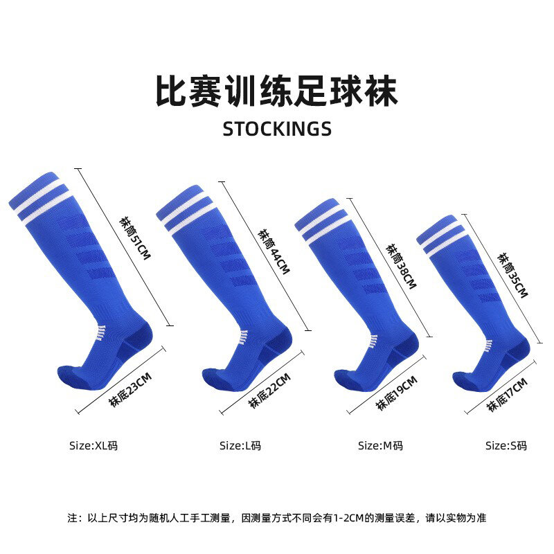 Chaussettes de football professionnelles pour enfants et jeunes adultes, bas longs d'entraînement, chaussettes de sport respirantes en nylon pour garçons et filles