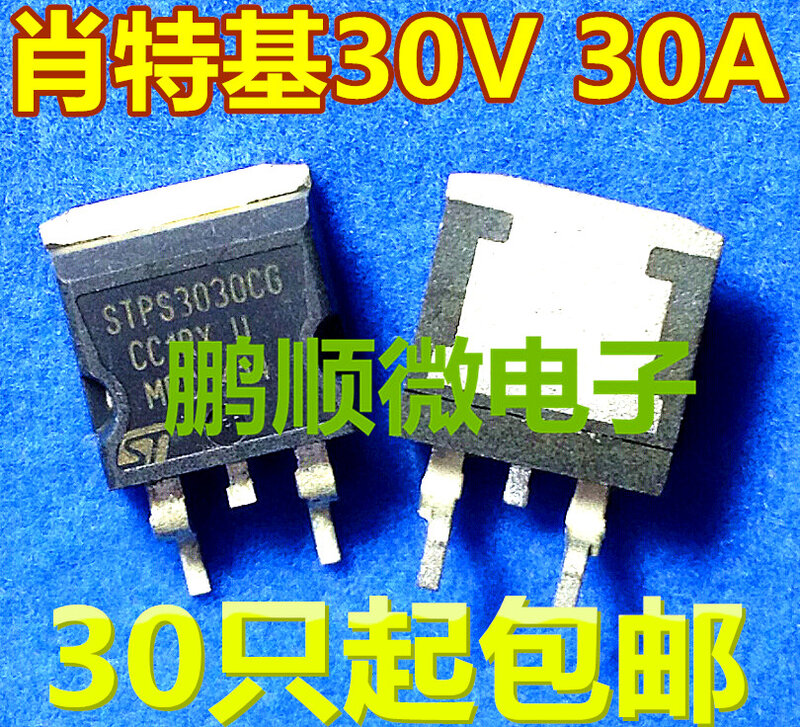 Transistor STPS3030CG STPS3030 TO-263 Schott MOS, 30 piezas, original, nuevo
