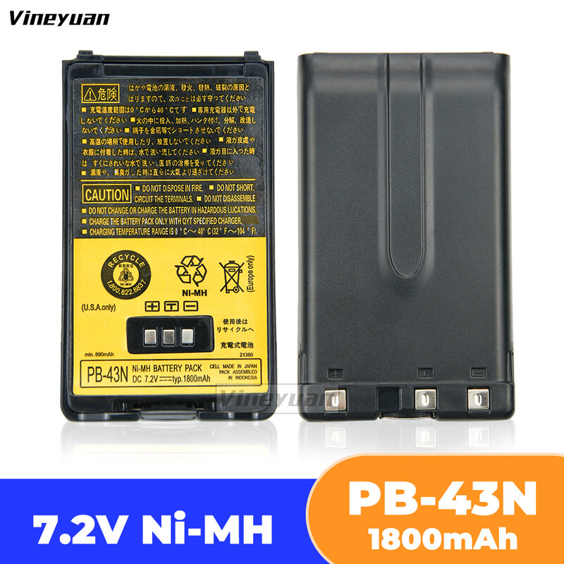 1800mAh Battery Replacement for Kenwood TH-255A, TH-K2AT, TH-K2E, TH-K2ET,  TH-K4ET Part NO KNB-43, PB-43H, PB-43N