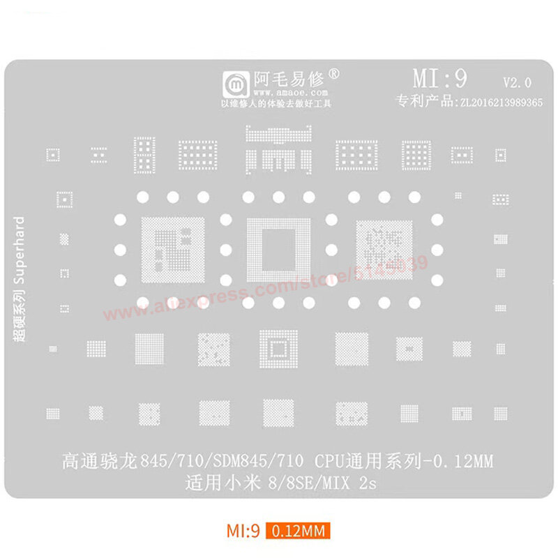 Трафарет BGA для процессора Xiaomi Mi 8 SE MIX 2S SDM845 SDM710 Series, трафарет для пересадки оловянных бусин, трафарет BGA