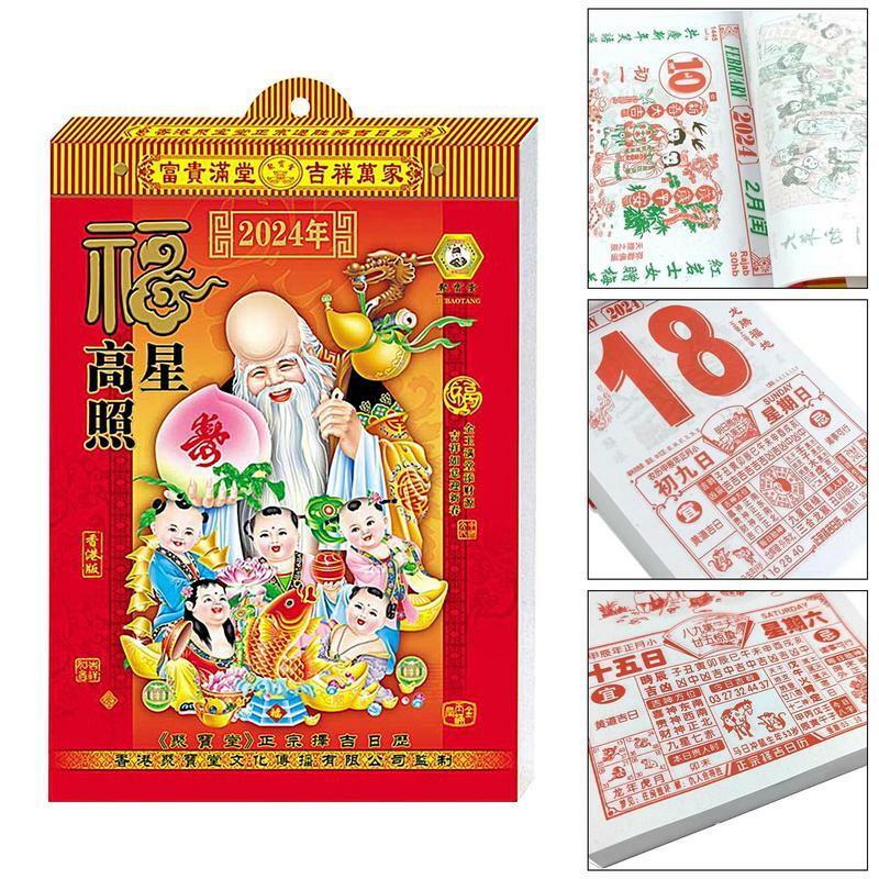 2024 Lunar Daily Calendar 2024 Wall Calendar With Festivals And Dates Spring Festival Gift Calendars With Hanger Holes For