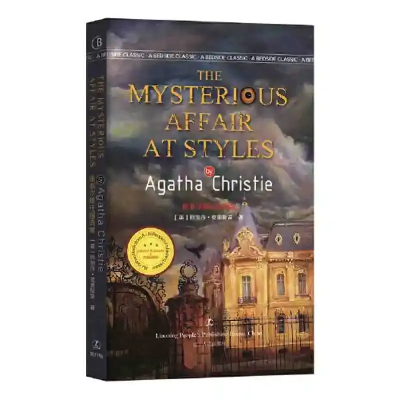 The Mysterious Affair At Styles, novela misteriosa