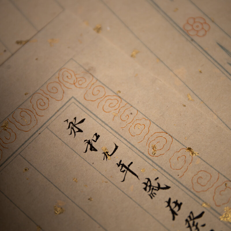 중국 스타일 빈티지 편지지 캘리그라피 브러쉬 펜, 절반 익은 쌀 종이 편지지, 작은 일반 스크립트 쓰기, 쉬안 종이