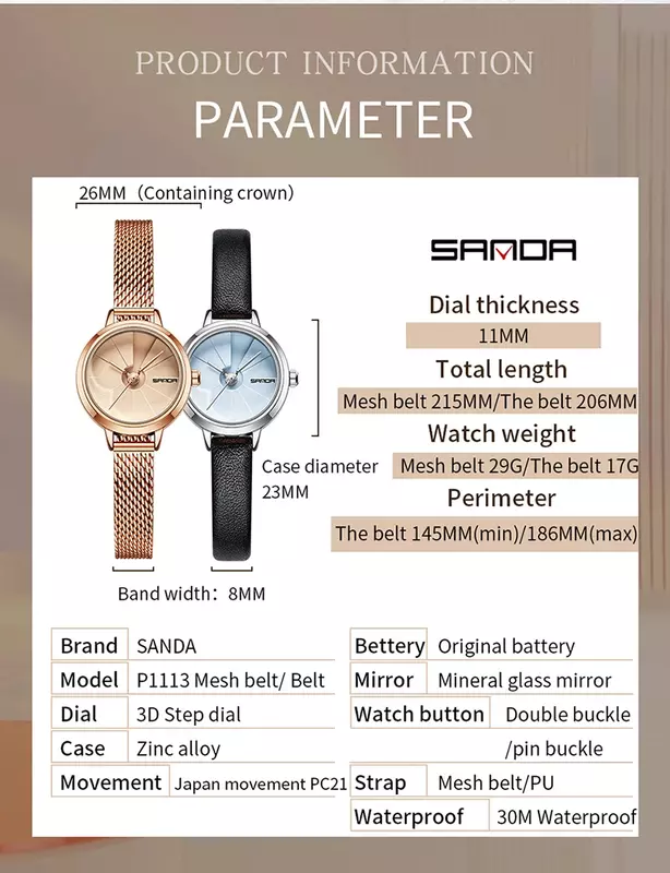 Sanda 1113 여성용 쿼츠 시계, 심플하고 창의적인 벨트, 작고 다목적 메쉬 벨트, 방수 학생 시계