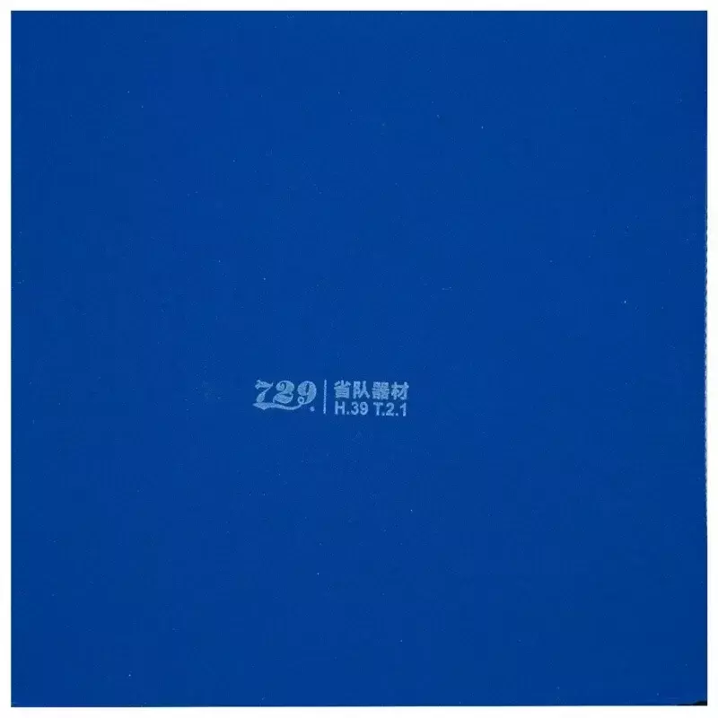 تنس الطاولة المطاط مع الإسفنج الأزرق ، بينغ بونغ ، الصداقة ، معركة 2 ، 729 ، الأصلي 729 ، الأزرق معركة 2 برو