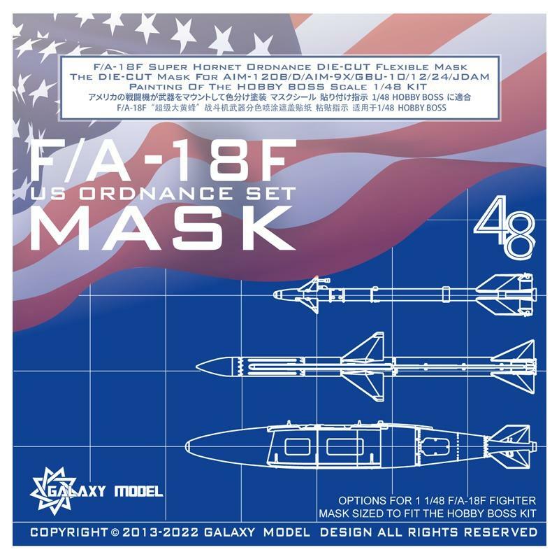 Galaxy C48034 F/A-1BF máscara FLEXIBLE troquelada de artillería SUPER HORNET