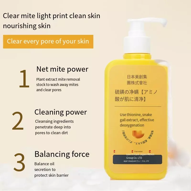 400ml Sabão Líquido Enxofre Japonês Removendo Acaros Gel de Banho Limpeza Profunda Acaros Remoção Gel de Banho Limpeza Corporal