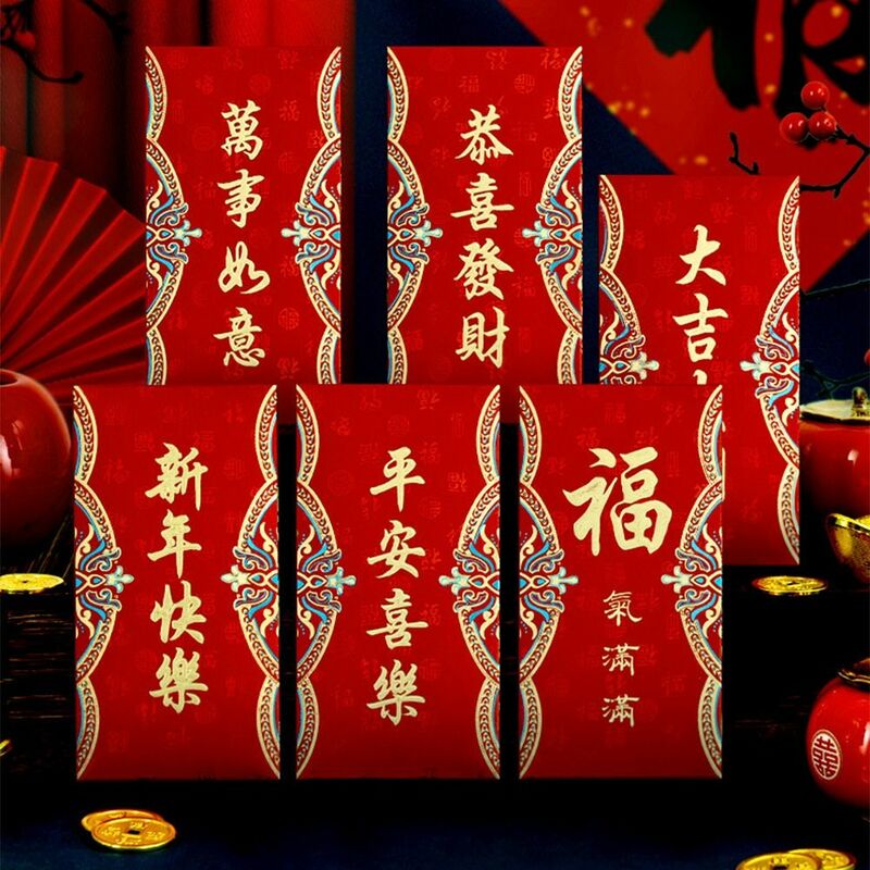 Bolsa de dinero de la suerte, sobre rojo tradicional, paquete de Año Nuevo, bolsa de Bendición de los mejores deseos, buena suerte, fiesta de celebración HongBao