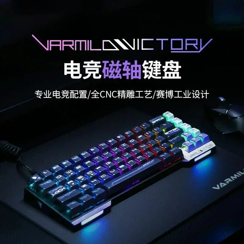 Varmilo-勝利のメカニカルキーボード、有線、磁気スイッチ、keyboards、ホットスワップ、rgb、バックライト、esport、カスタマイズされたゲーミングキーボード、ギフト