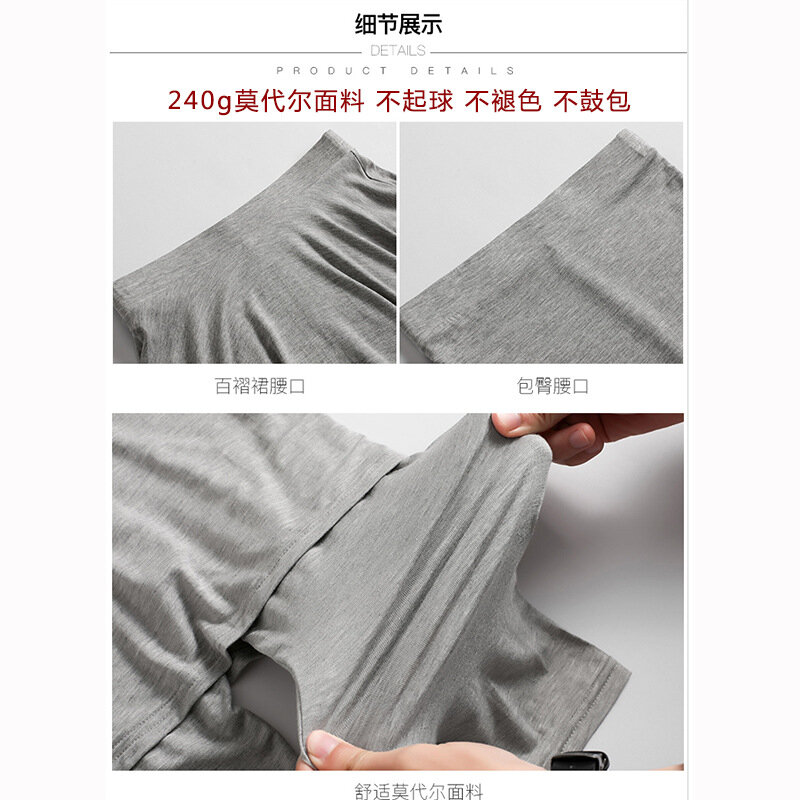 Invisible Zipper Open Modal Fake Two-Piece Pleated Pantskirt Hip Skirt Leggings Summer Thin Tight-Fitting Outerwear Dance