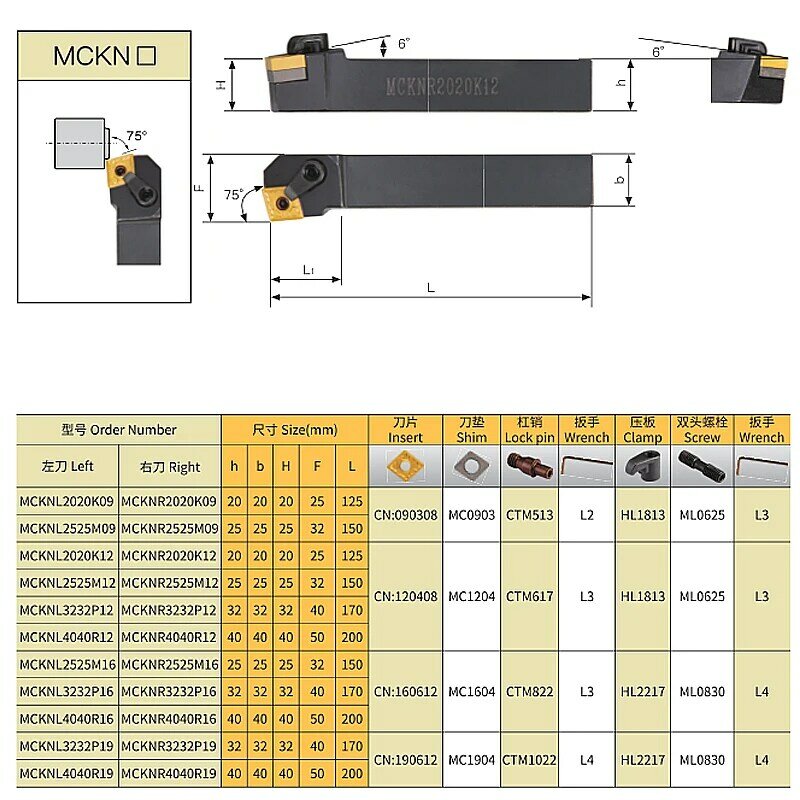 HENGXIN-Porte-outils de tournage externe, MCKNL MCKNR CNMG120408, inserts en carbure, barre de machine CNC, outils de coupe CNMG