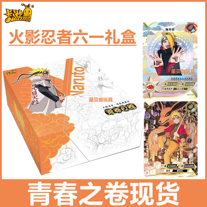 Kayou-caja de refuerzo de Naruto, Uchiha Sasuke, personajes de Anime, juego de bronce, Colección, caja de tarjetas raras Nr Bp, juguetes para niños, regalo