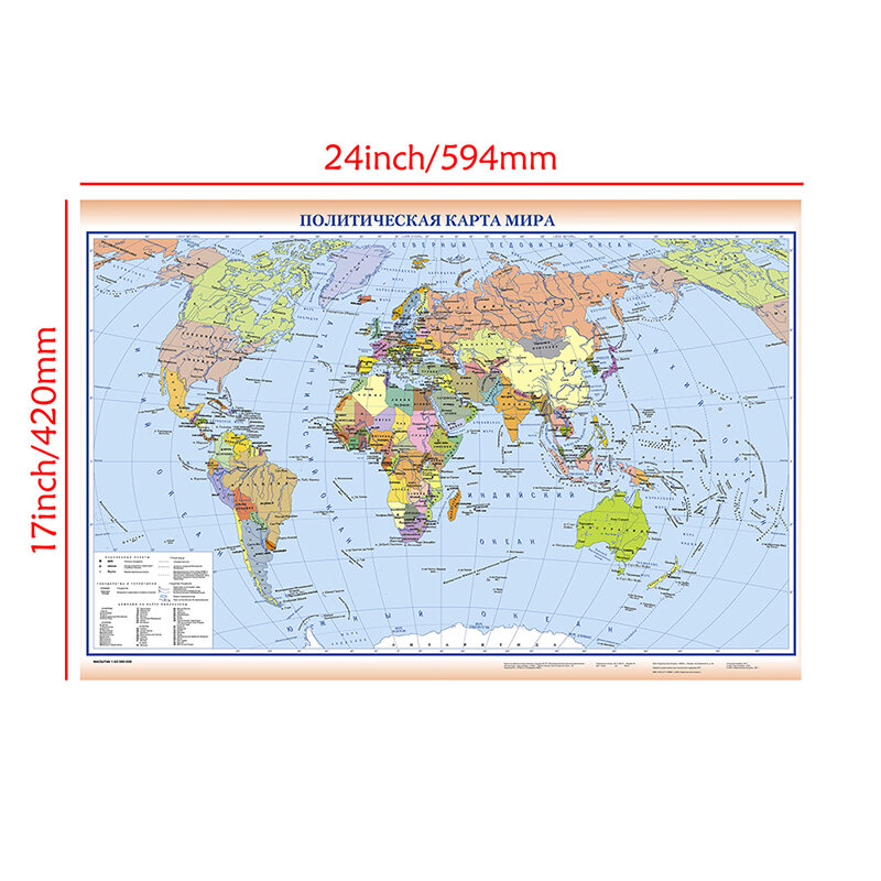 59X42ซม.World แผนที่การเมือง Distribution ขนาดเล็กผ้าใบตกแต่ง World Atlas ถนนสำหรับ Home School การศึกษา Decor