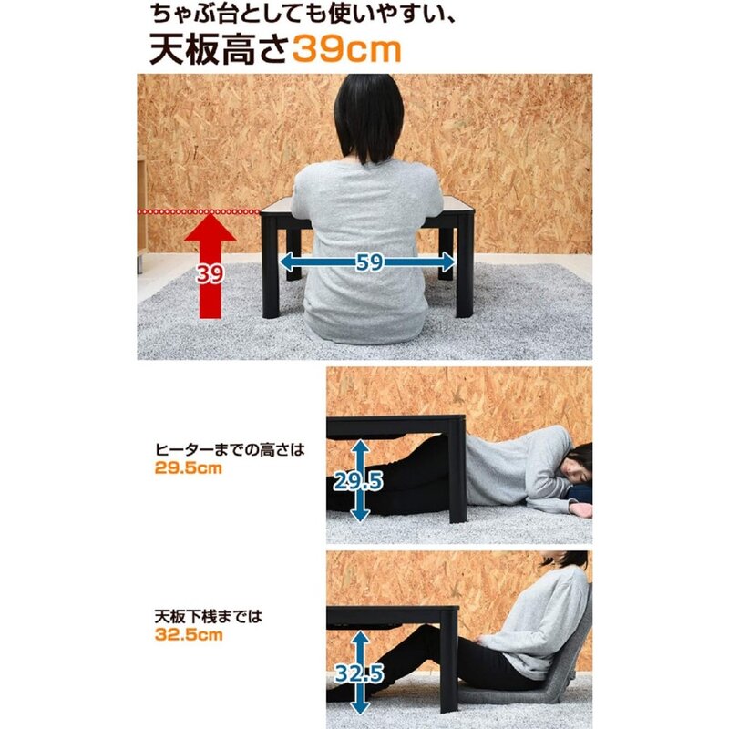 Lässig kotatsu (75cm quadratisch) schwarz ESK-751 (b) Mittel tisch Salon möbel Wohnzimmer Couch tische für Wohnzimmer Stühle Seite