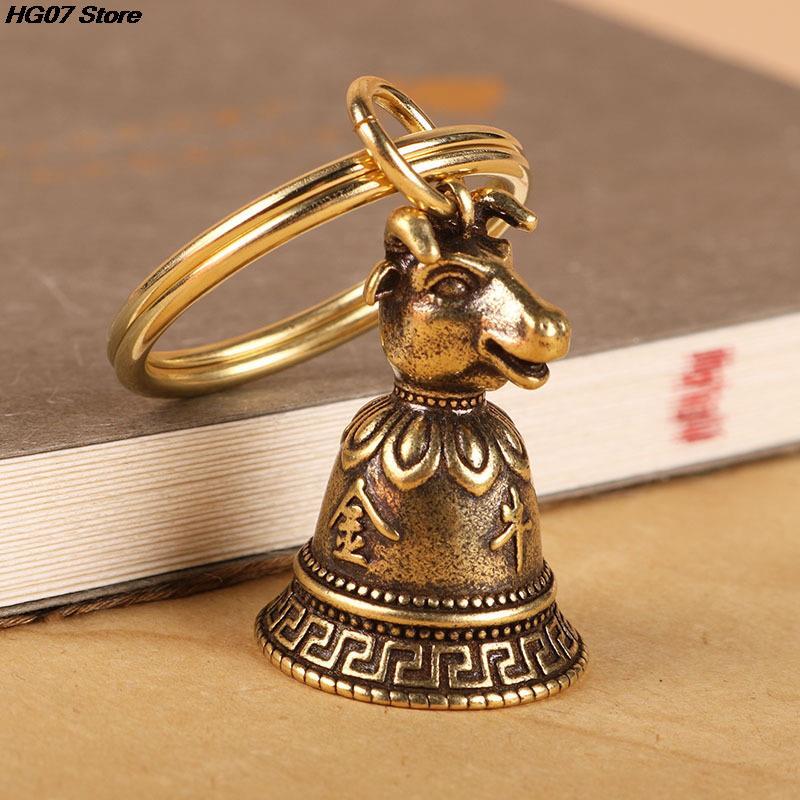 Brass Chinese 12 Zodiac Animals Heads Bell Keychain Pendants Jewelry Vintage Copper Feng Shui Car Key Chain Hanging Keyring Gift
